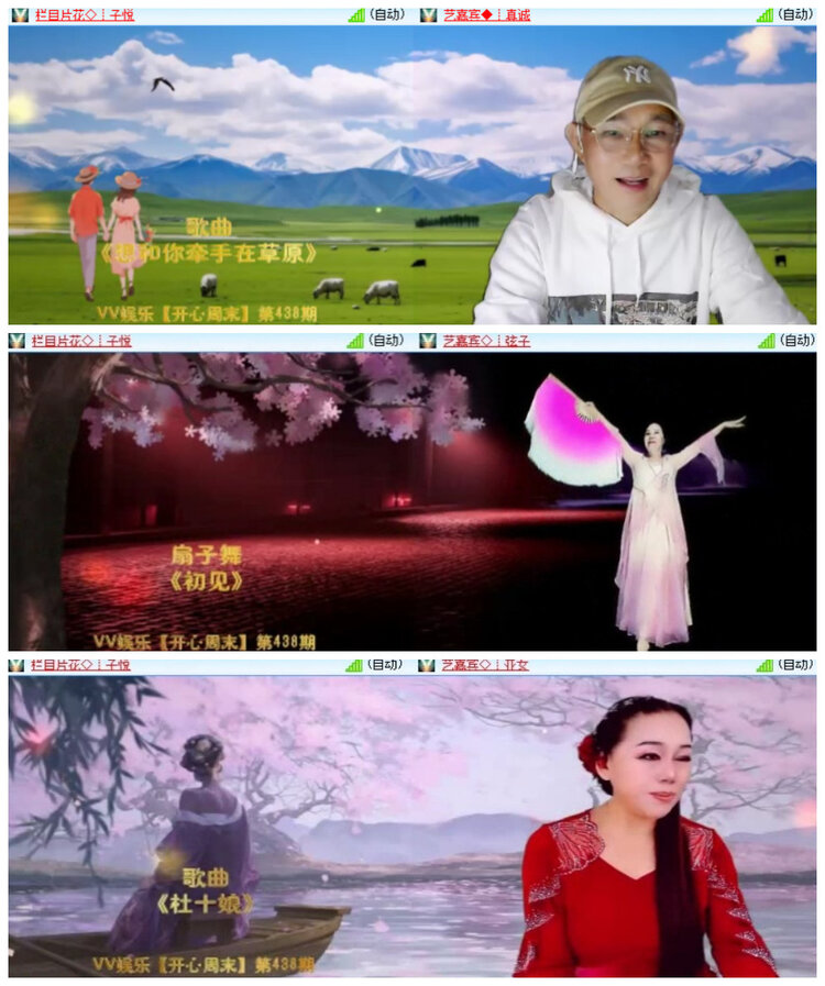 沛滢🎤V娱热点
