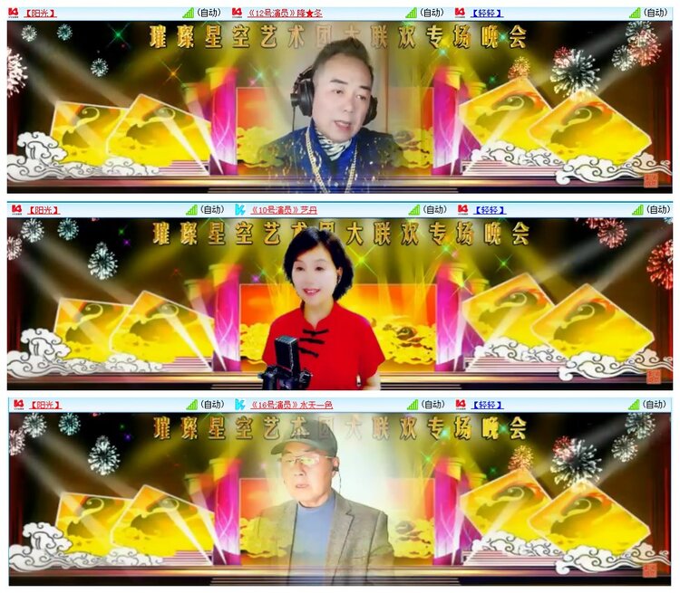 惜缘🎤V娱热点