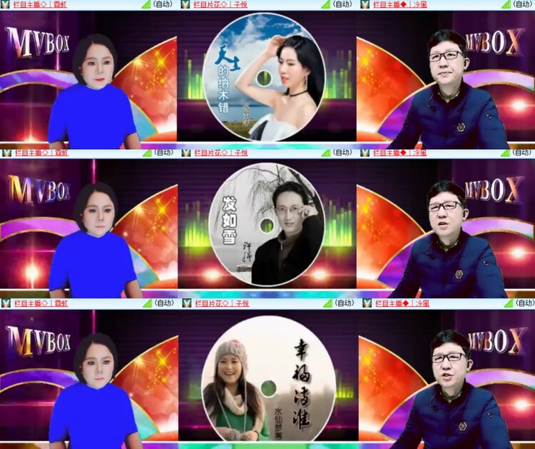 心玫🎤V娱热点