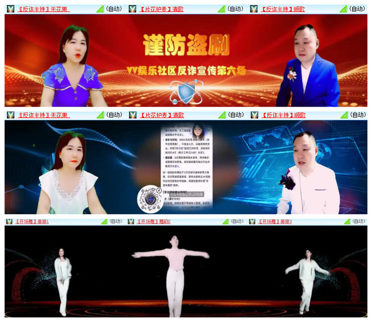 沛滢🎤V娱热点