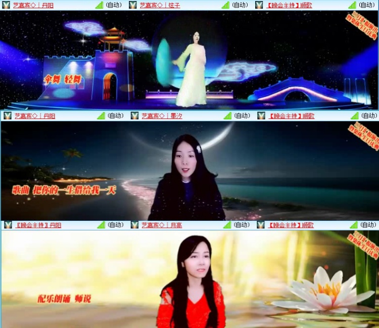 落雪🎤V娱热点