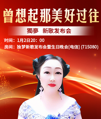 林黛🎤V娱热点