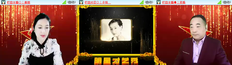 小朵🎤V娱热点