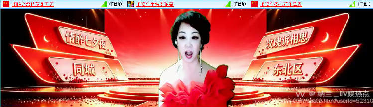 纳兰＿🎤V娱热点