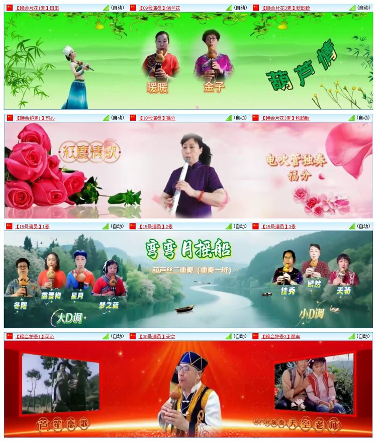 墨馨儿🎤V娱热点