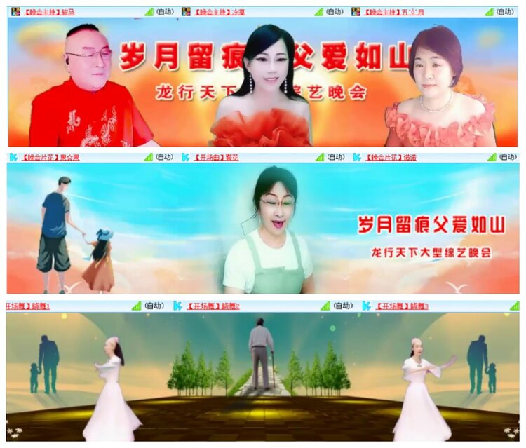 惜缘🎤V娱热点