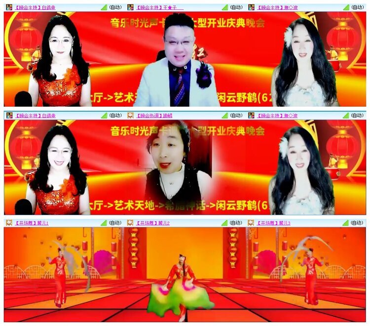 凡人🎤V娱热点