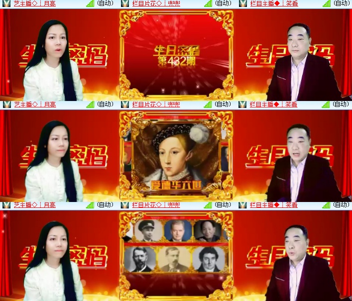 海燕🎤V娱热点