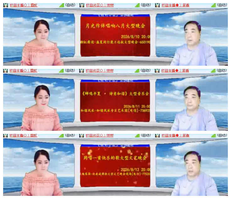 沛滢🎤V娱热点