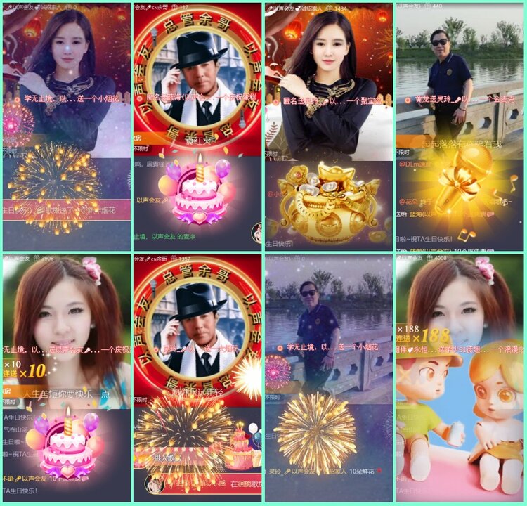 漂泊🎤V娱热点