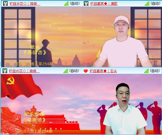 小六🎤V娱热点