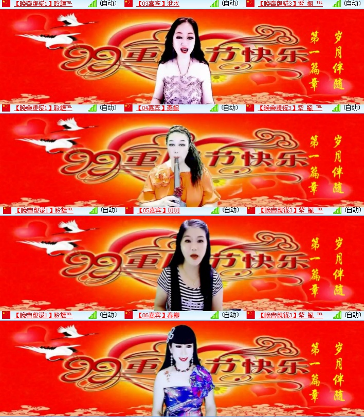 海燕🎤V娱热点