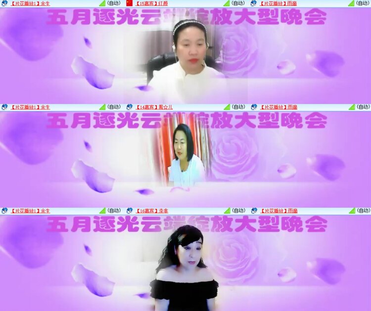 心玫🎤V娱热点