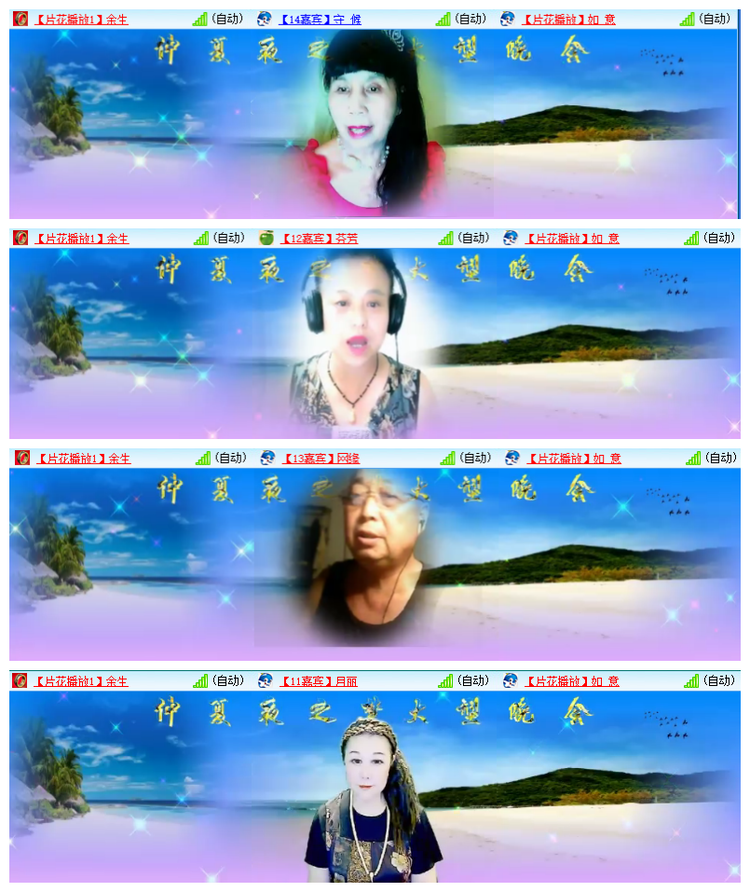 飘雪🎤V娱热点