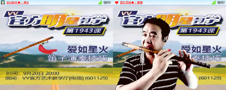 思点🎤V娱热点