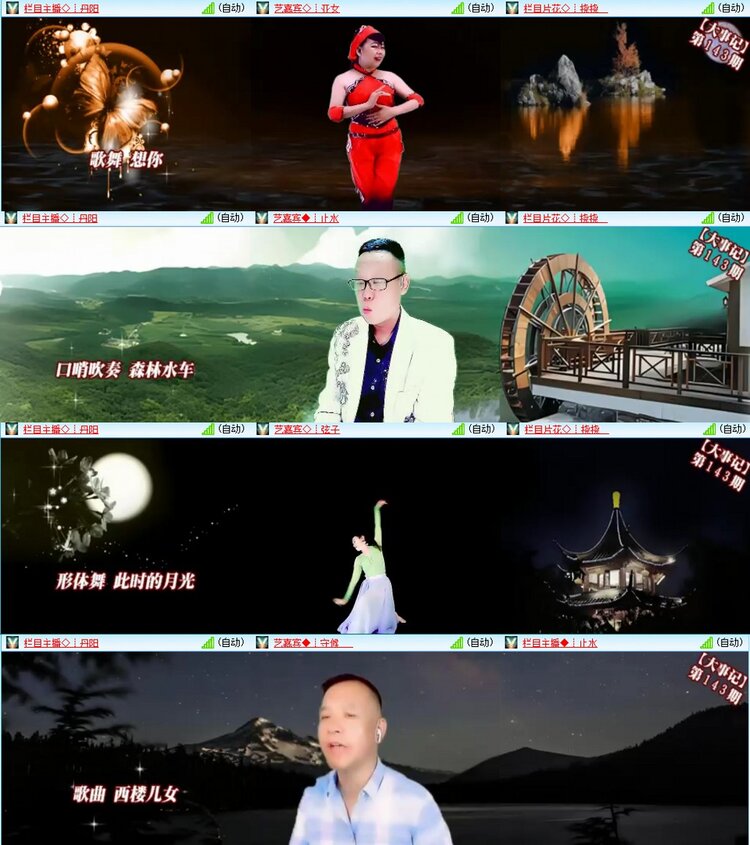 漂泊🎤V娱热点