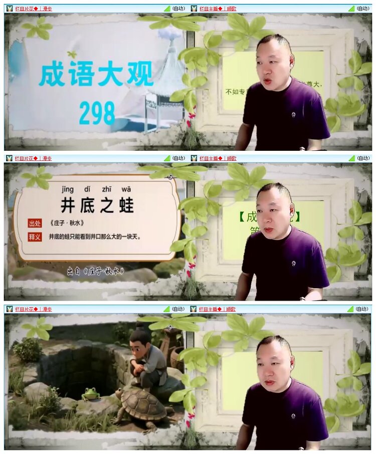 凡人🎤V娱热点