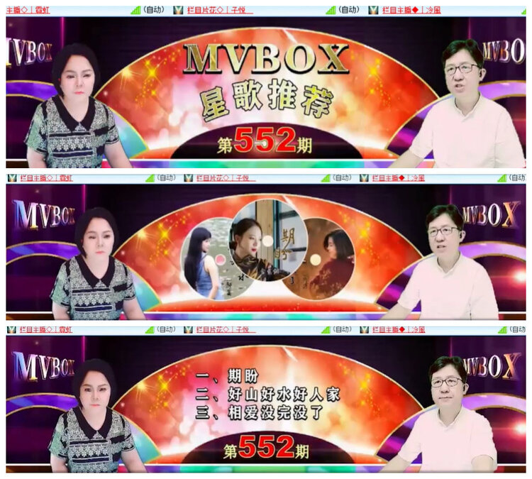 沛滢🎤V娱热点