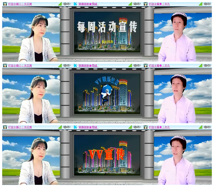 雪儿🎤V娱热点