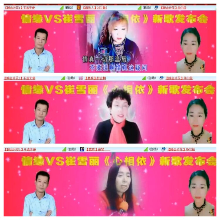 小浅🎤V娱热点