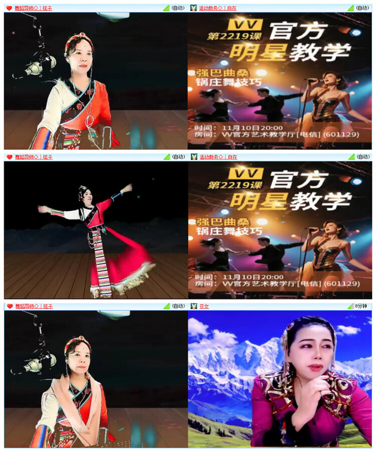 九小九324🎤V娱热点