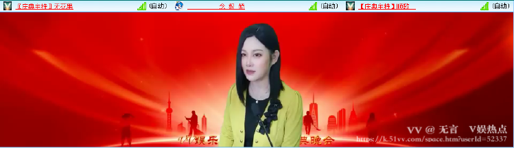 无言🎤V娱热点