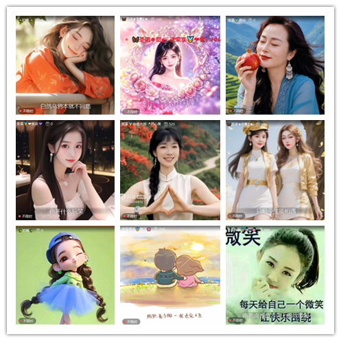 九小九324🎤V娱热点