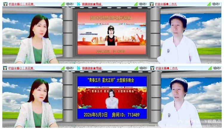 阿呆🎤V娱热点