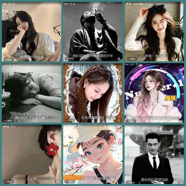 背影🎤V娱热点