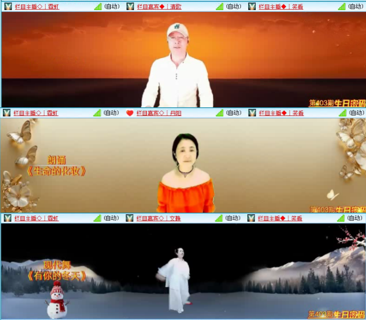 飞沙🎤V娱热点