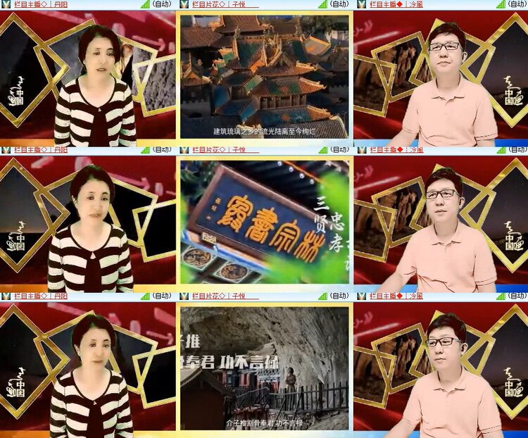 卓然🎤V娱热点