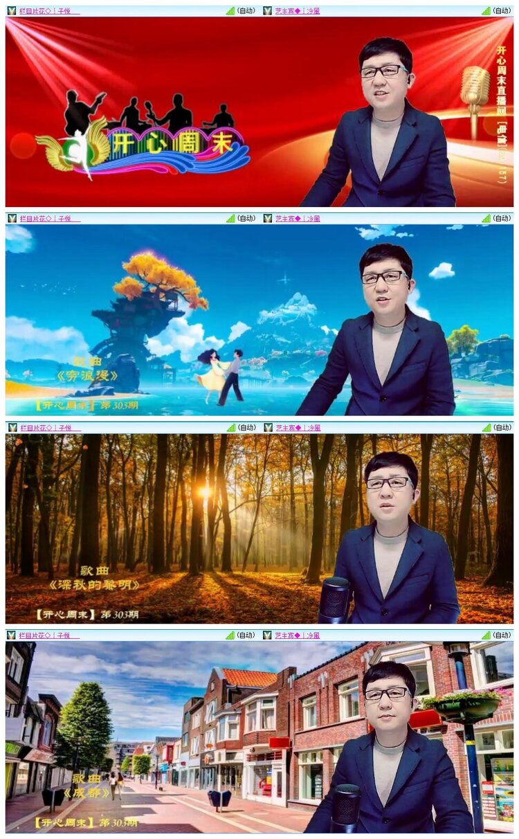 凡人🎤V娱热点
