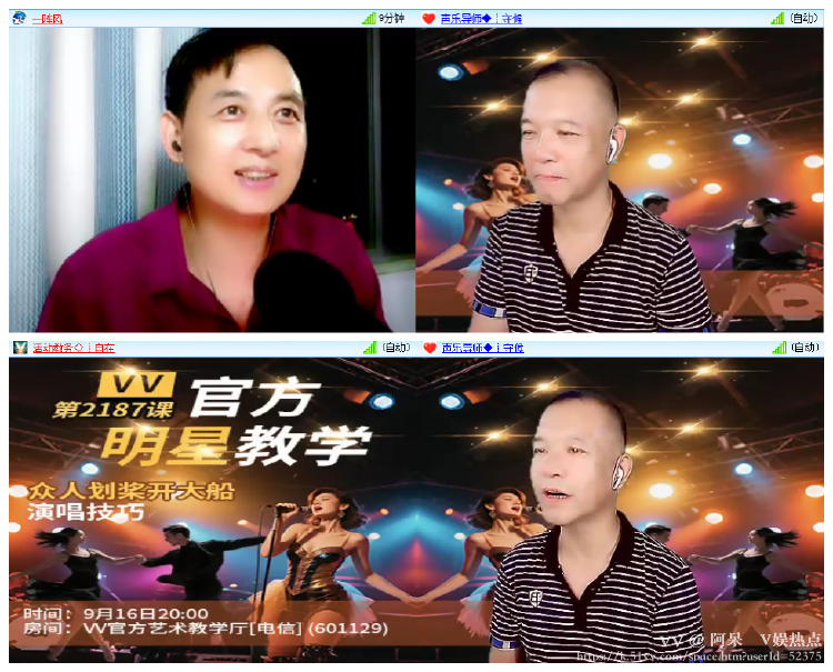 阿呆🎤V娱热点