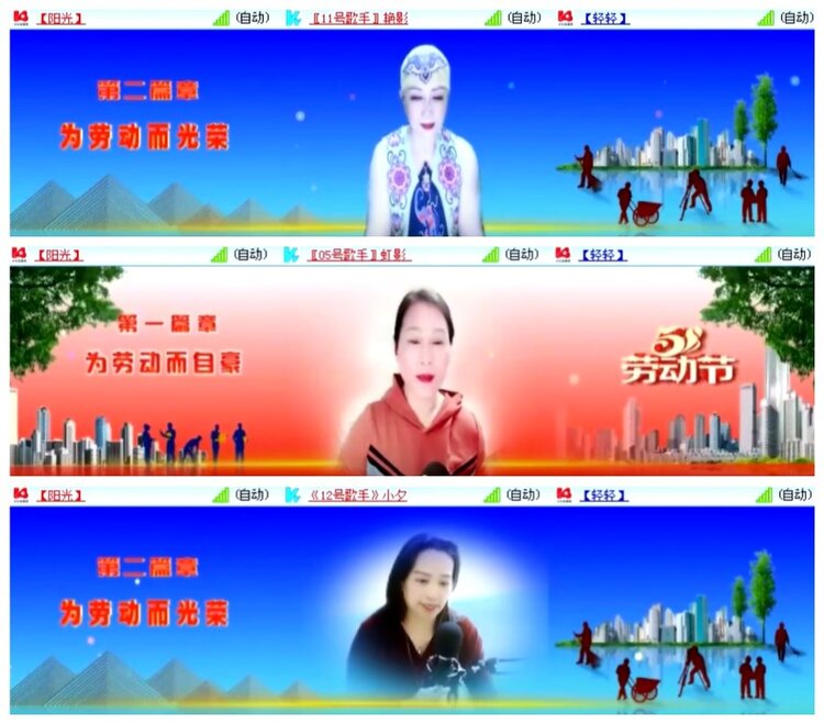 淡然🎤V娱热点
