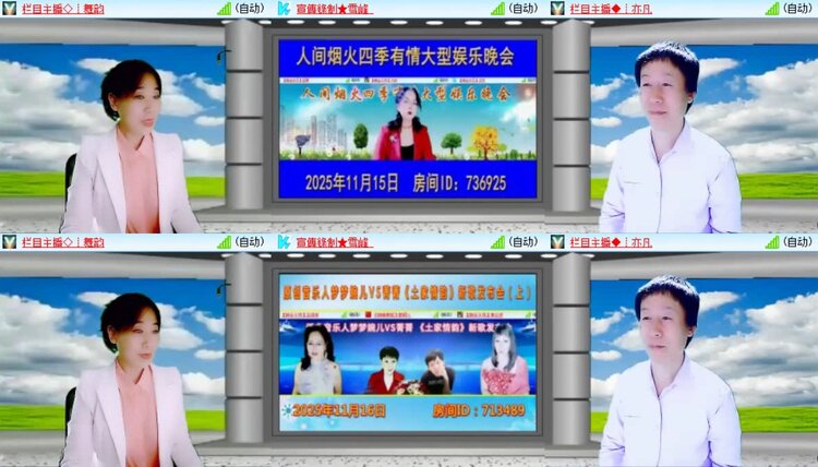 静一静🎤V娱热点