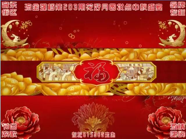 林黛🎤V娱热点