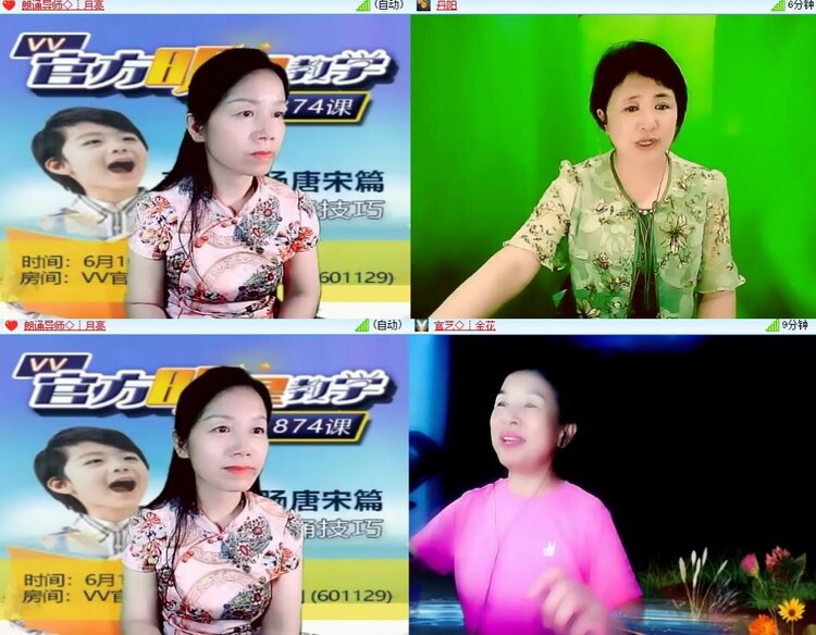 思点🎤V娱热点