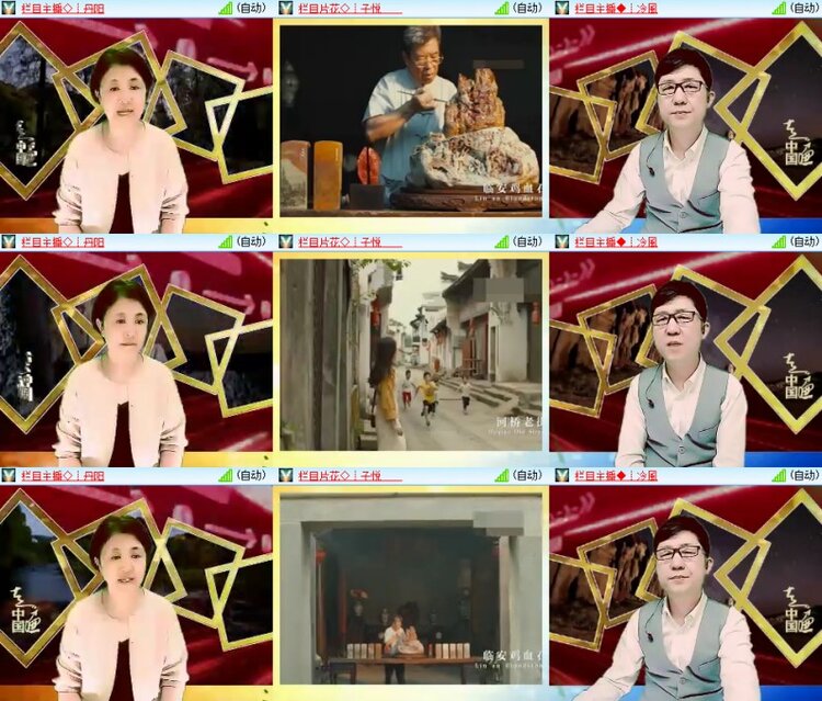 杜影🎤V娱热点