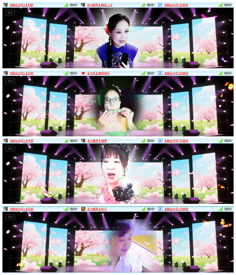 九小九324🎤V娱热点