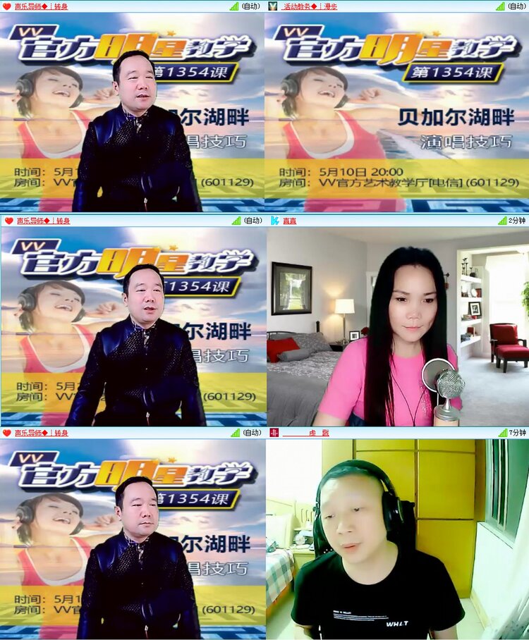 漂泊🎤V娱热点