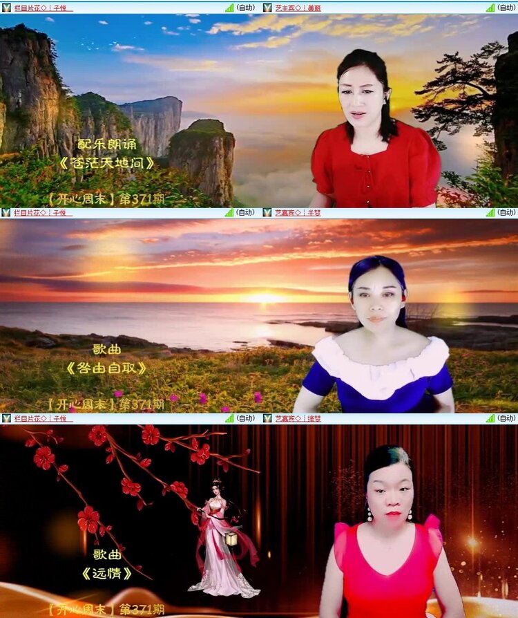 若雨🎤V娱热点