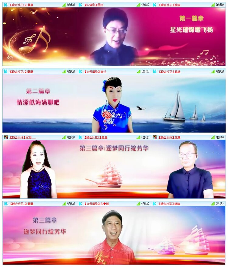 墨馨儿🎤V娱热点