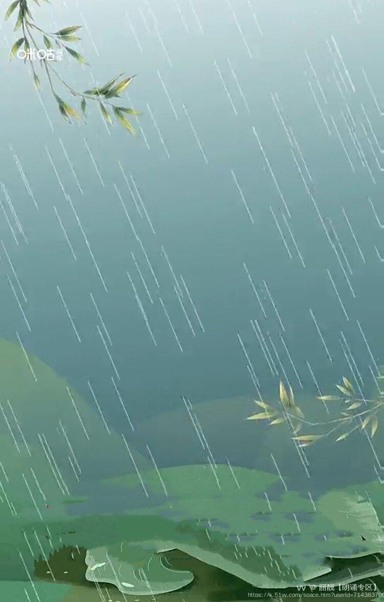 丽靓【朗诵专区】