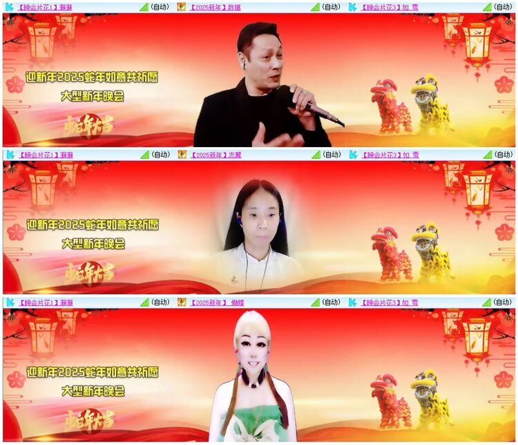 漂泊🎤V娱热点