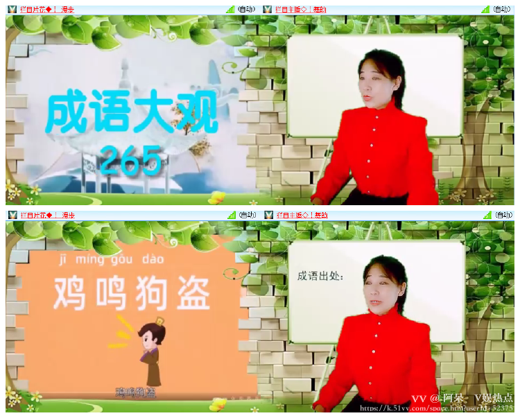 阿呆🎤V娱热点