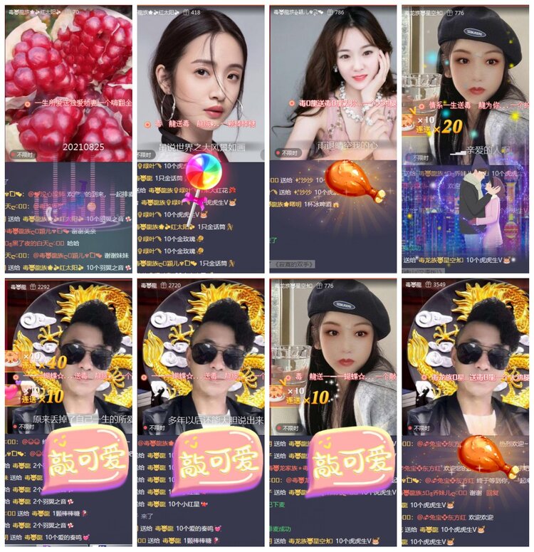 漂泊🎤V娱热点
