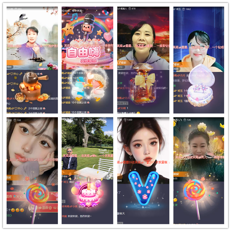 飘雪🎤V娱热点