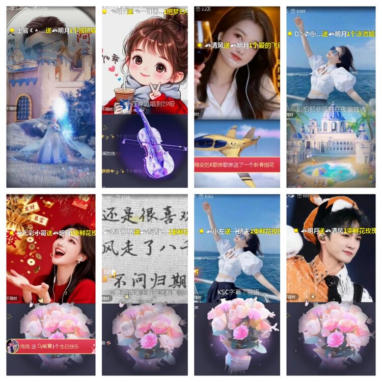 小浅🎤V娱热点