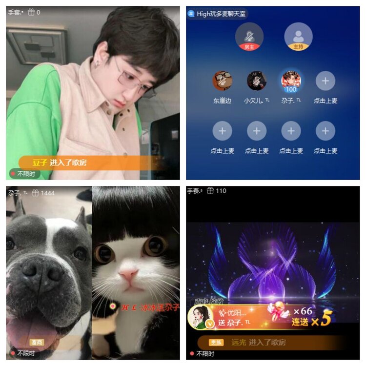 若雨🎤V娱热点