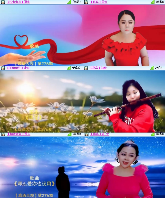 海燕🎤V娱热点